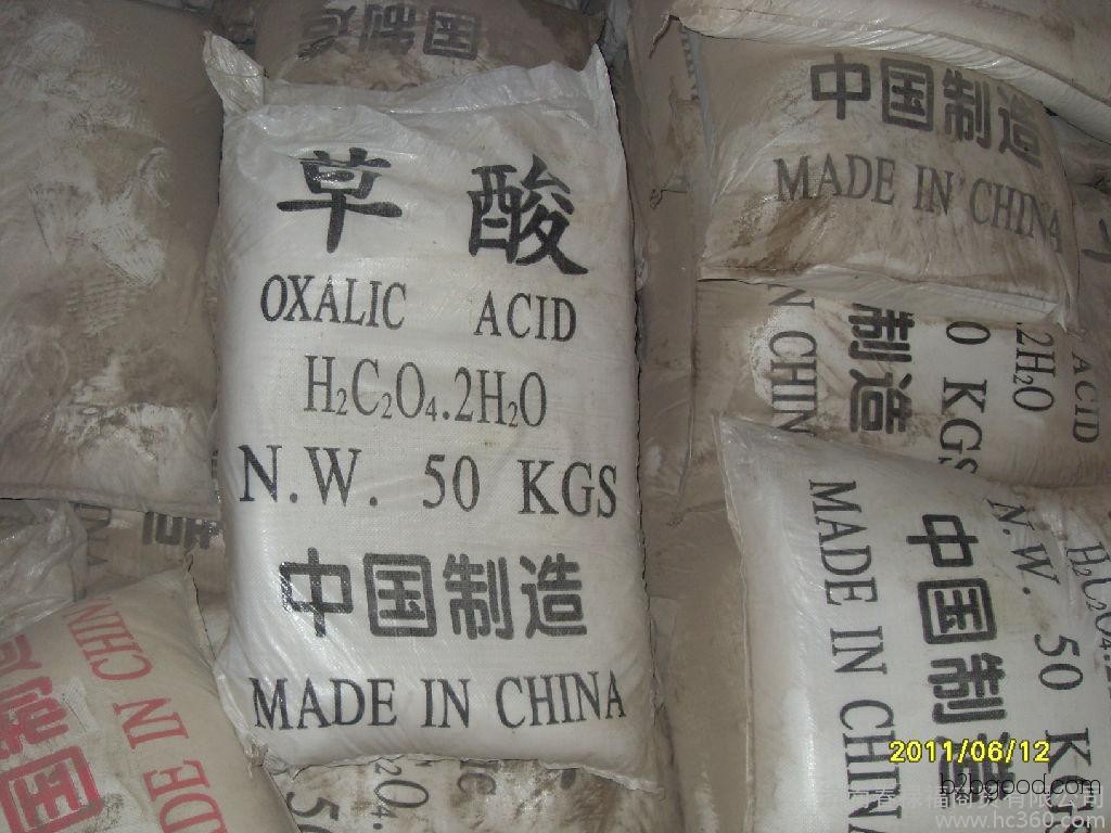 Professional sale of oxalic acid, national standard oxalic acid, 92% oxalic acid