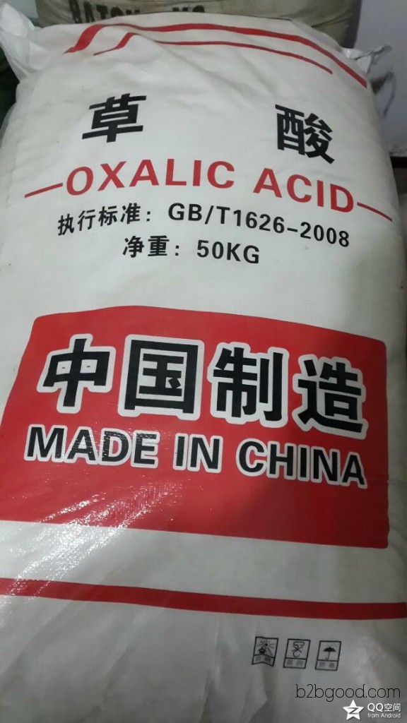 Baotou Industrial Oxalic Acid