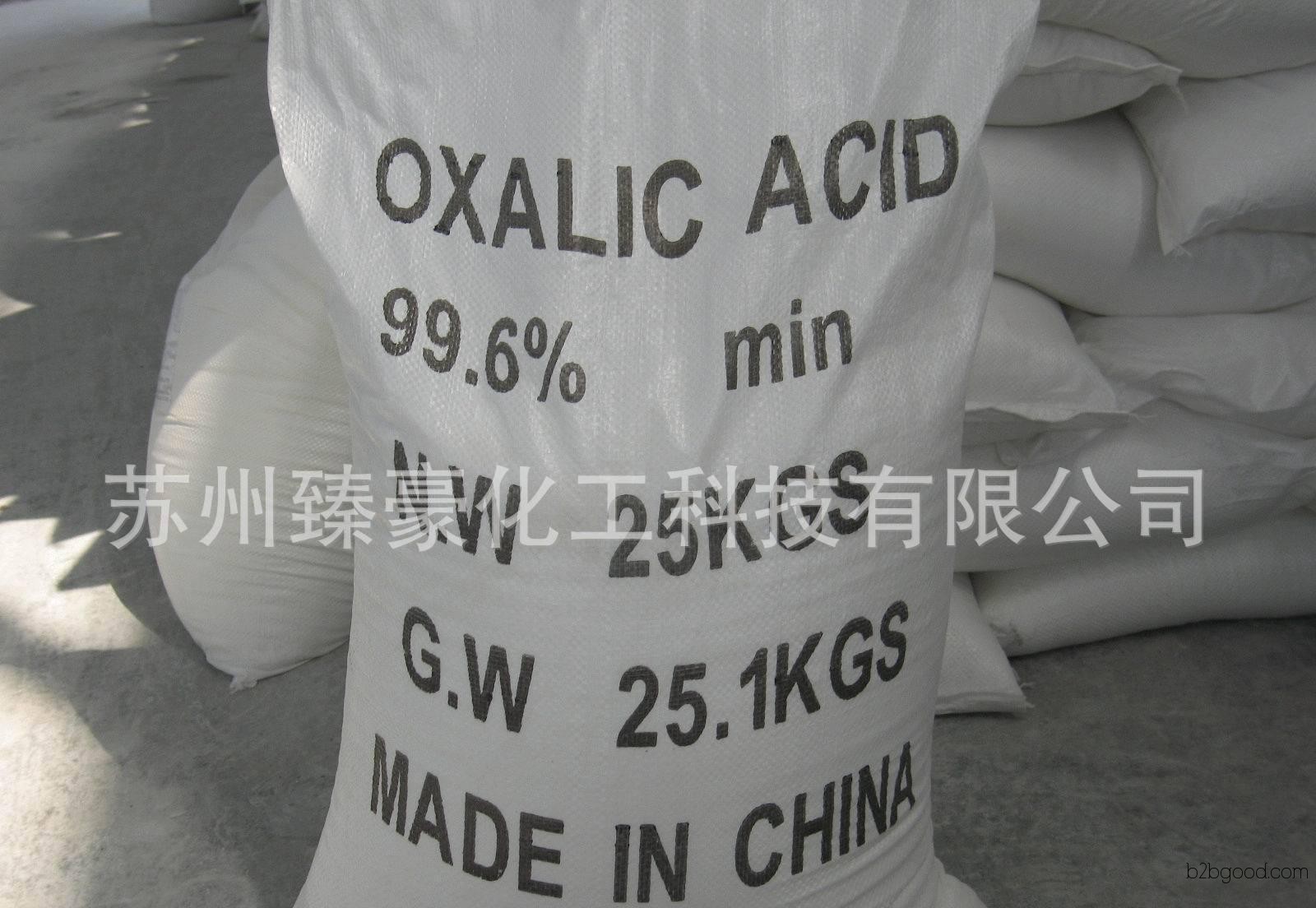 Suzhou Industrial 99.6% oxalic acid, quality assured, price favorable