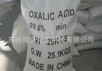 Suzhou Industrial 99.6% oxalic acid, quality assured, price favorable