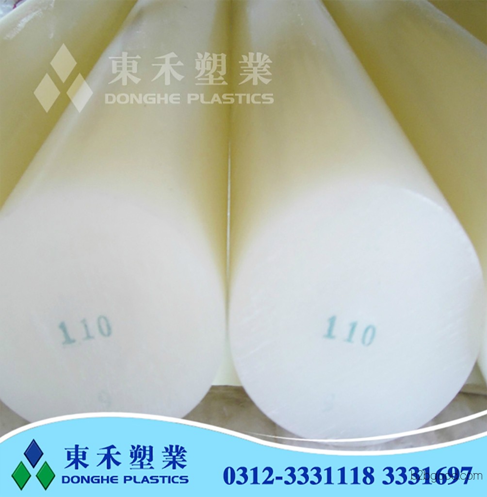 Donghe specializes in the production of PA6 nylon rods, plastic rods, and PP rods.
