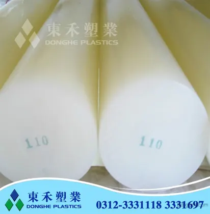 Donghe specializes in the production of PA6 nylon rods, plastic rods, and PP rods.