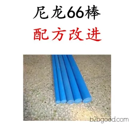 Nylon 66 Rod Formula, Nylon 66 Plastic Rod Formula, Improvement of Nylon 66 Rod Material Formula