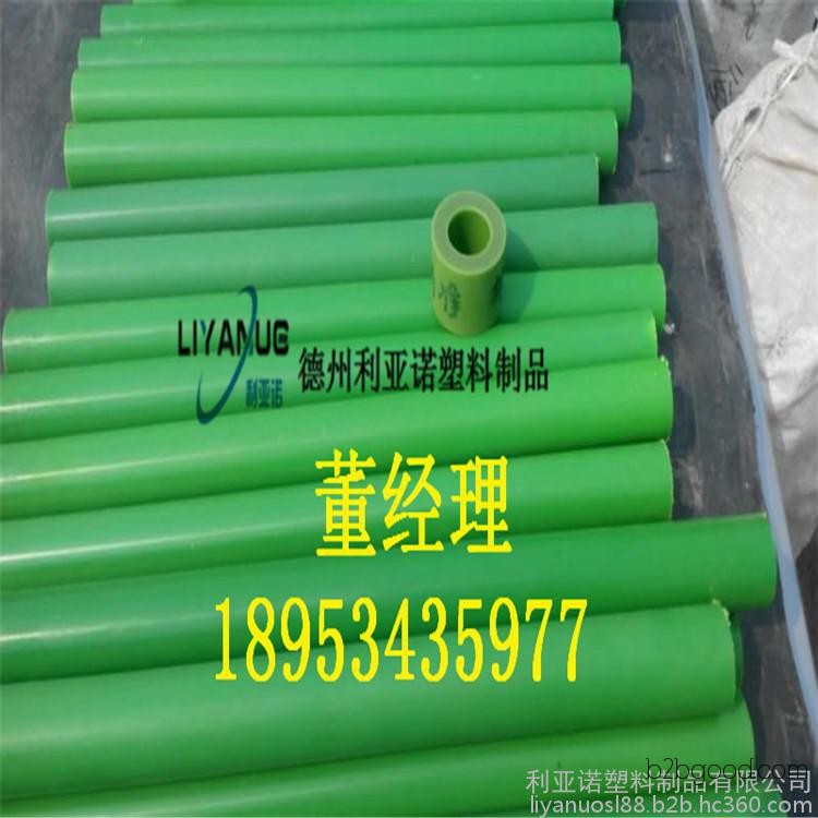 The manufacturer sells high-wear resistance, chemical corrosion-resistant plastic rods with a long lifespan at low prices, and they are non-toxic and odorless.