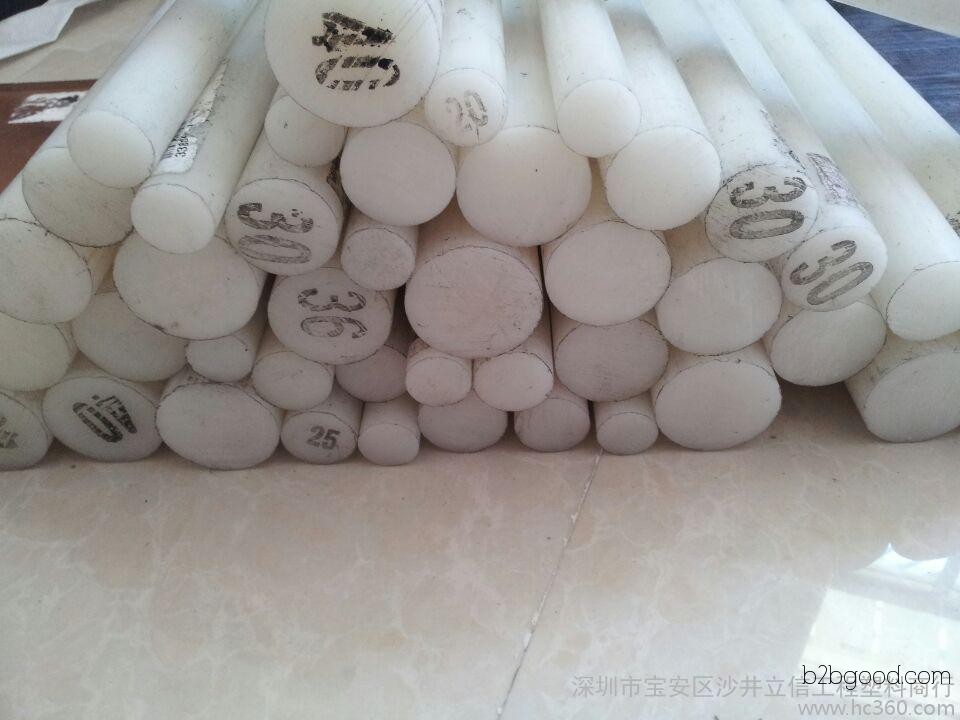 PET Plastic Rods, White PET Plastic Rods, Pure White PET Plastic Rods