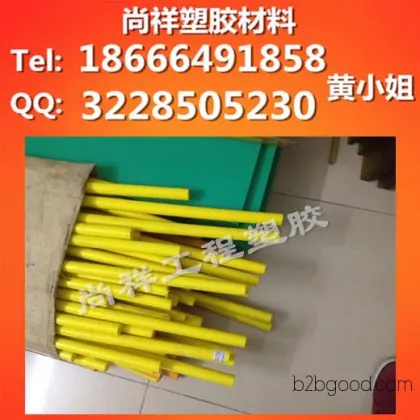 Grade A plastic rods, high-quality ACETAL plastic rods, low-temperature resistant ACETAL rods, ACETAL rods【processed parts】pure Derlin plastic rods, steel-like plastic rods