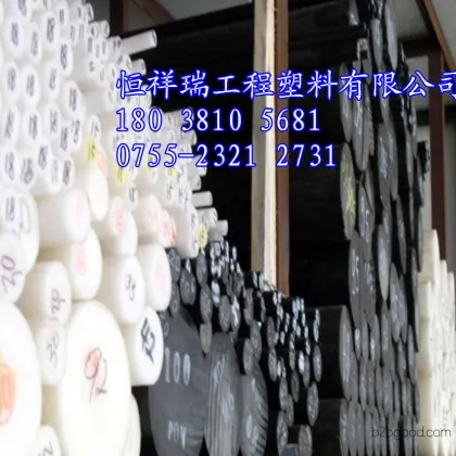 Imported POM plastic rods, German imported POM rod materials, wholesale of imported POMC rod manufacturers