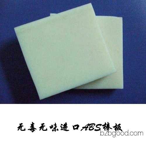 Plastic products, ABS plastic rods, imported ABS plastic sheets, Shenzhen Yina Plastic Materials
