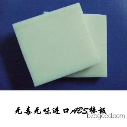 Plastic products, ABS plastic rods, imported ABS plastic sheets, Shenzhen Yina Plastic Materials