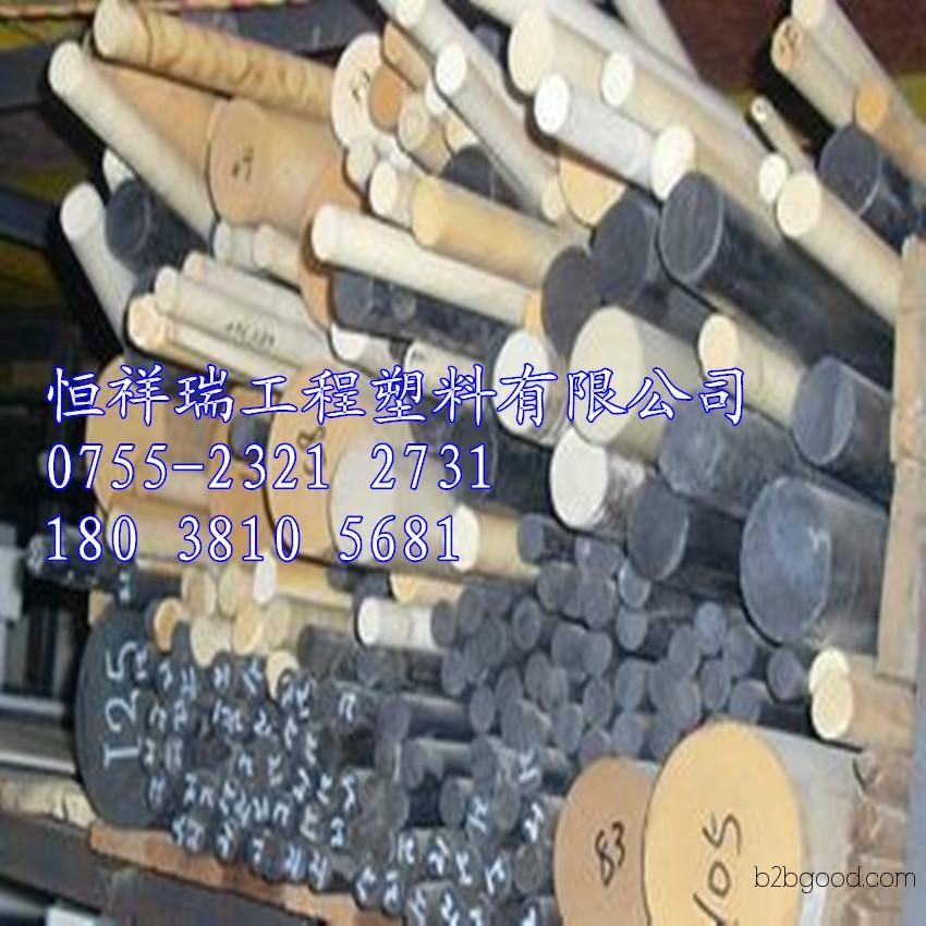 Imported PPS plastic rods, PPS round rods, price of natural PPS rod materials, wholesalers of PPS rod materials in Shenzhen and Guangzhou