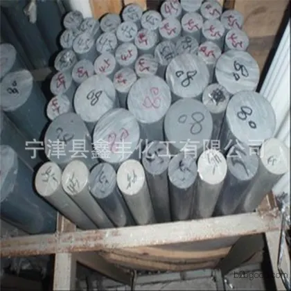Level V0 flame-retardant PVC rod material, polyvinyl chloride plastic rod, PVC rod, easy to process, easy to weld