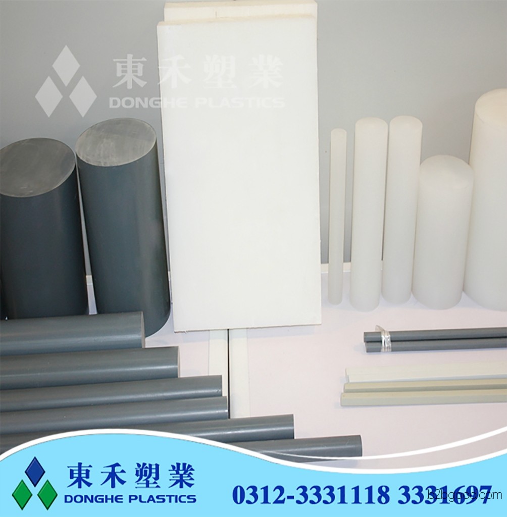 Donghe does not sell a large quantity of plastic rods and PVC rods. Special discounts available for bulk purchases.