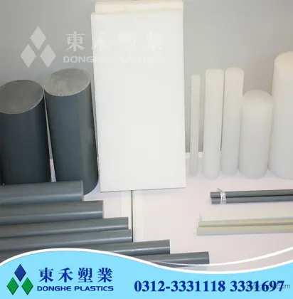 Donghe does not sell a large quantity of plastic rods and PVC rods. Special discounts available for bulk purchases.