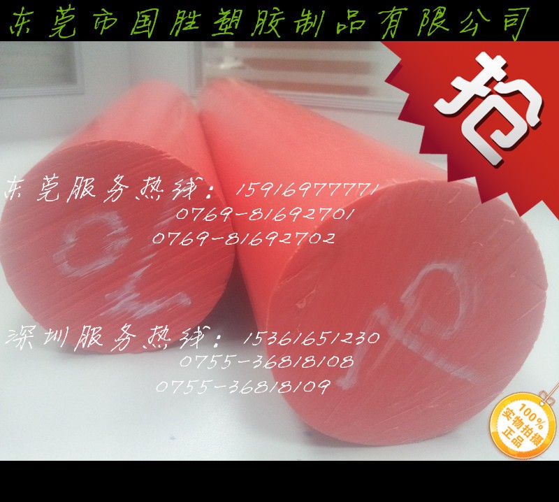 German Imported PE Wear-Resistant and Impact-Resistant Round Plastic Rods