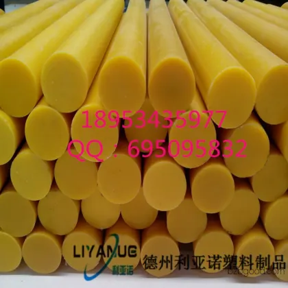 Imported blue nylon rods, super wear-resistant nylon rod accessories, nylon plastic rods