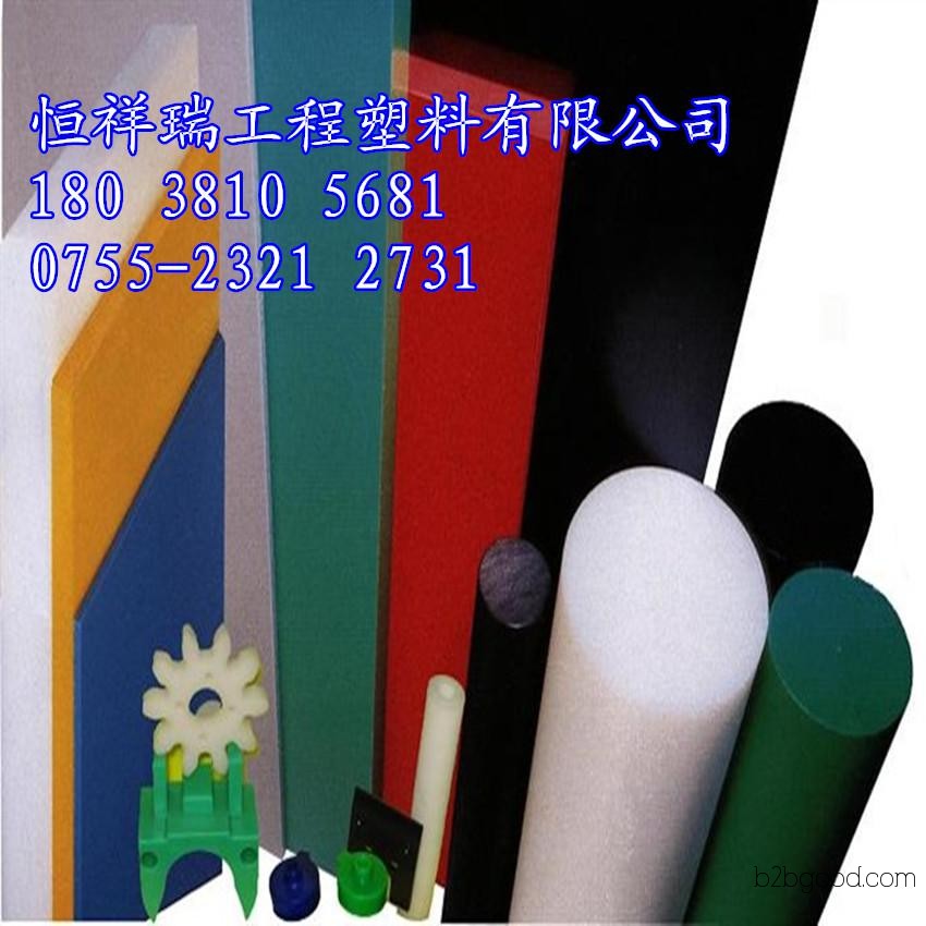 Imported UPE plastic rods, UHMWPE rod materials prices, PEUHMW rod materials wholesalers