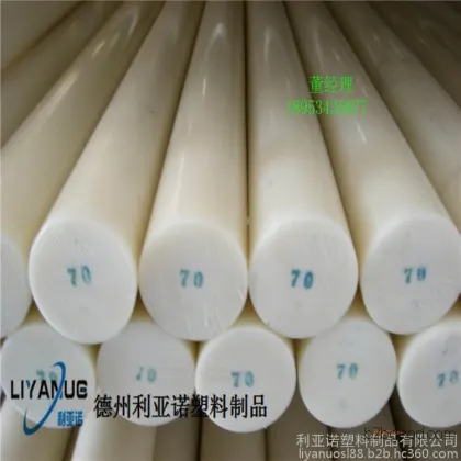 Factory direct sales of UPE plastic rods, polyethylene rods of various diameters, a full range of specifications, any color available, reasonable prices, and quality assurance.