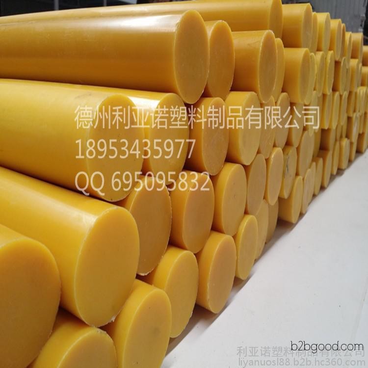 Plastic Rods, Nylon Rod Extrusion Type, Air Vaporless Nylon Rods
