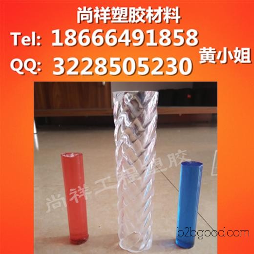 Japanese PMMA rods of high quality, wear-resistant PMMA rod materials【Suitable for the food industry】Environmentally friendly plastic rods