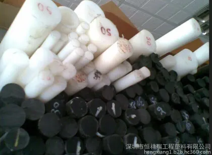 In stock supply of flame-retardant ABS plastic rods, beige ABS rods, latest wholesale prices for imported ABS rod materials