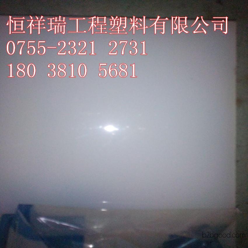 Imported PP plastic rods 批发进口PP大棒 广州PP棒材价格 惠州PP棒材批发商