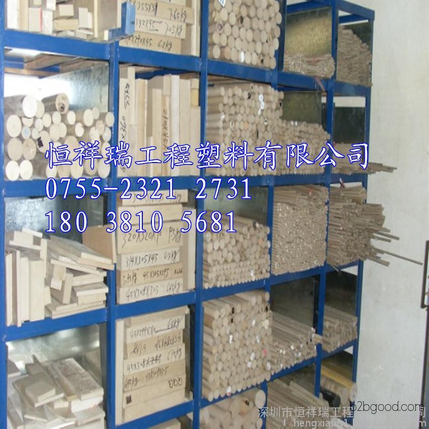 Shenyang Imported Plastic Rod Wholesaler, Shenyang PEEK Rod Prices, Shenyang Imported PEEK Rod Manufacturers
