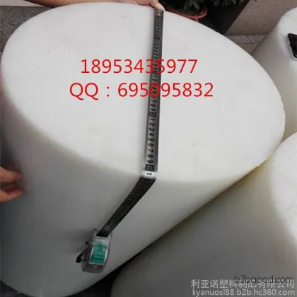 Diameter 410mm ultra-high molecular weight polyethylene rod, white color. Customizable for larger diameter polymer plastic rods.