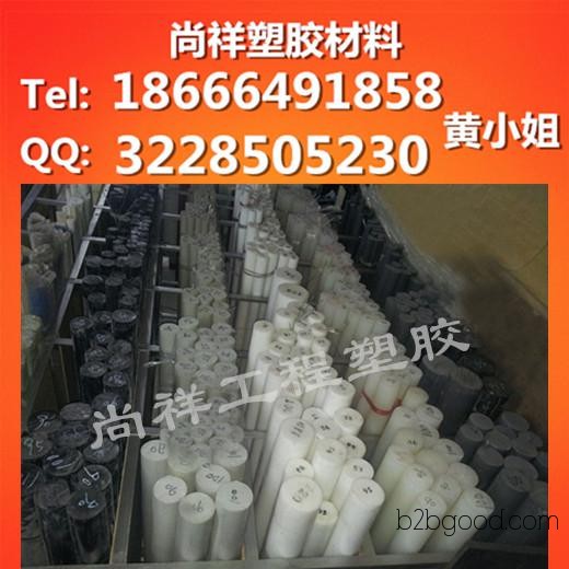 German Import, 100MM Diameter Polymer Polyethylene Rods, Plastic Rods, Round PP Rod Manufacturer