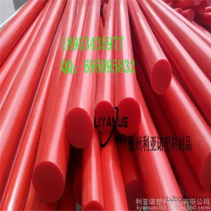 Ultra-high molecular weight polyethylene plastic rod, high molecular PE rod material, colored high molecular polyethylene rod