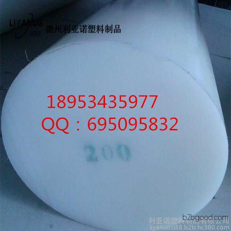 500w molecular weight plastic rod, white ultra-high molecular weight polyethylene rod, large diameter polyethylene rod