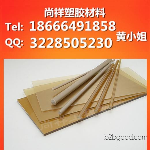 German imported plastic rods: amber PSU rods, black PSU rods, yellow translucent PSU rods