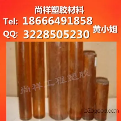 Wholesale sales of black PSU rods, non-toxic, radiation-resistant, high-temperature resistant, flame-resistant, flame-retardant PSU polysulfone rods and plastic rods