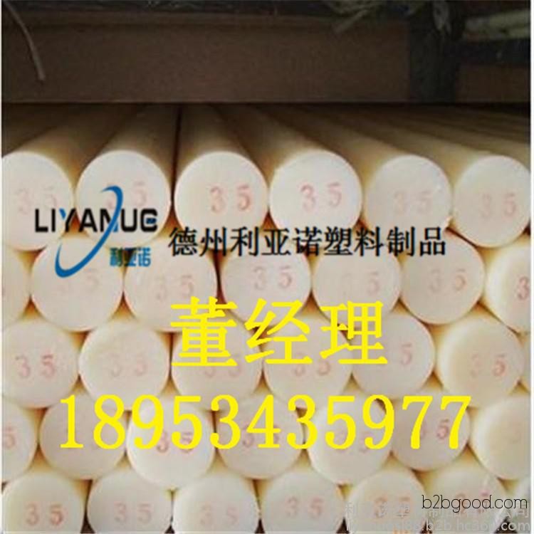 High mechanical performance stability, nylon plastic rods with wear resistance and high temperature resistance. Custom-made nylon rods with small friction coefficient, safe and hygienic, white nylon r