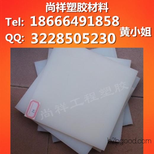 Plastic Rods, High Temperature Resistance, Insulation, Toughness Resistance, PA Rods, PA66 Rods, MC901 Nylon Rods, Imported White Nylon Rods