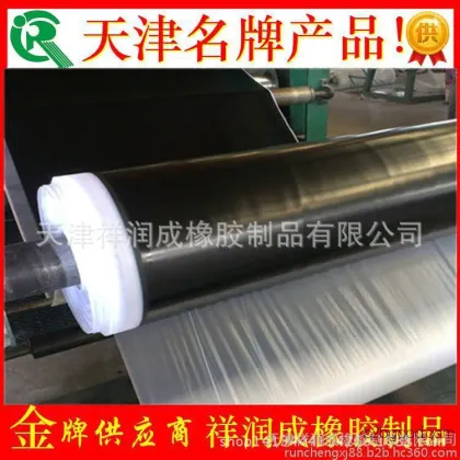 Tianjin Rubber Sheet Manufacturer Direct Sales: Butyl-Styrene Rubber Sheets, Black Industrial Wear-Resistant Rubber Sheets