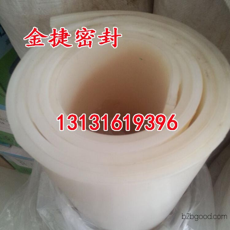 Jin Jie Rubber Boards, Rubber Products, Rubber Board Wholesale, Rubber Board Prices, 13131619396