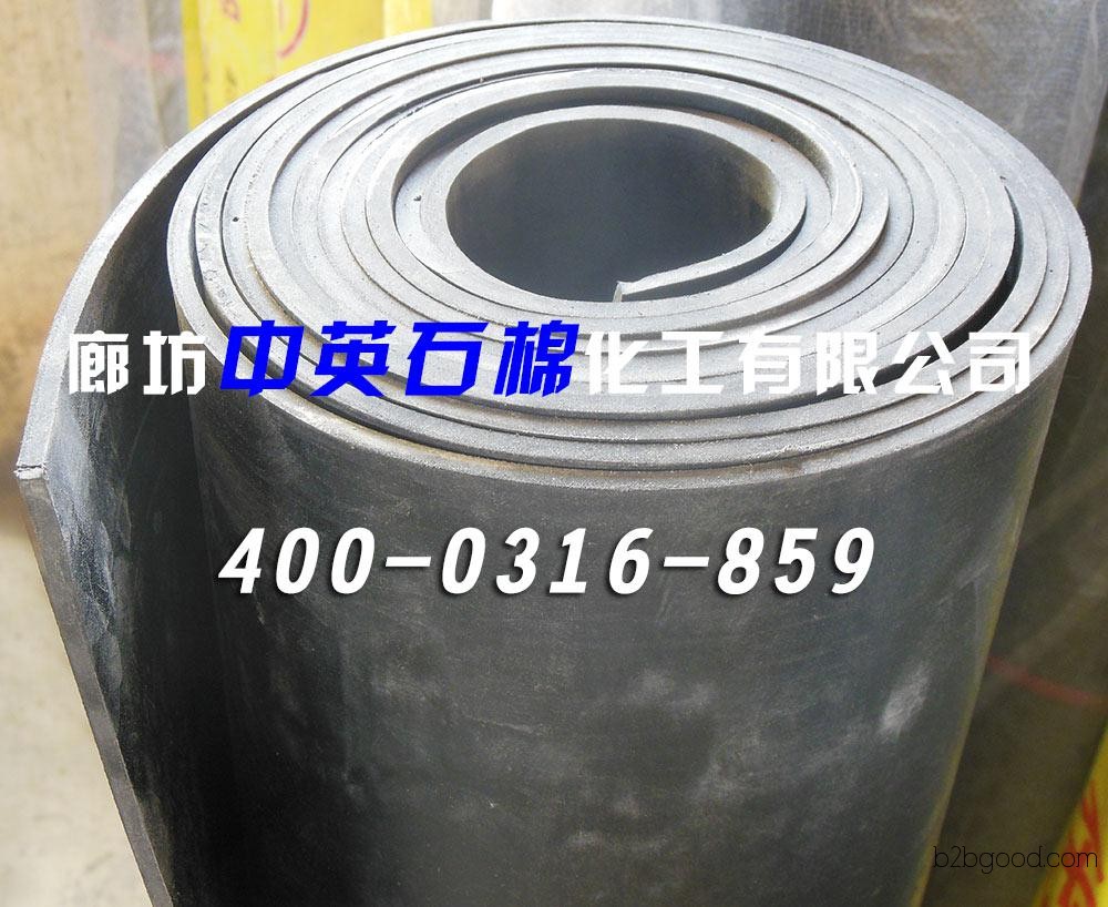 Rubber sheet, flame-retardant rubber sheet