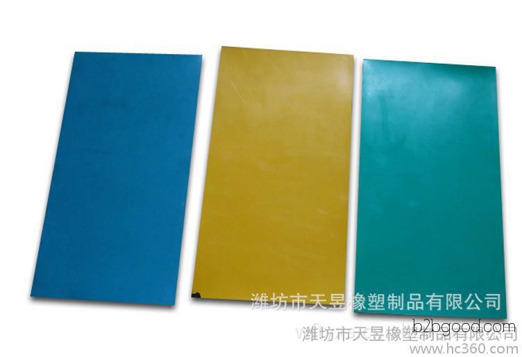 Tianyu Rubber Sheet