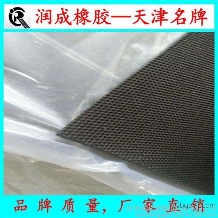 Factory-supplied black cloth-covered rubber plates, industrial black rubber plates, rubber plates that are resistant to wear and tear