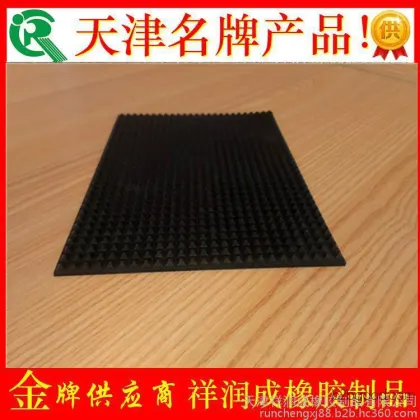 Tianjin Runcheng Rubber Plates Factory long-term supplies high-quality wear-resistant rubber plates. Black pyramid anti-slip wear-resistant rubber plates.