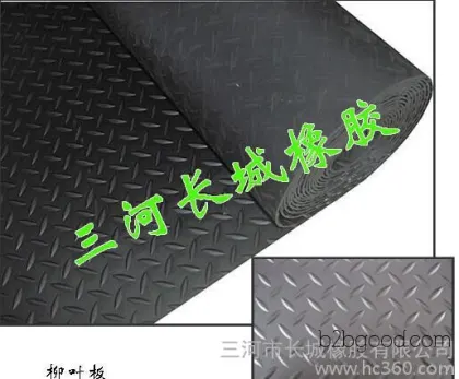 Willow Leaf Board Anti-slip Rubber Board Rubber Board Factory Rubber Board Hard Rubber Board Rubber Board