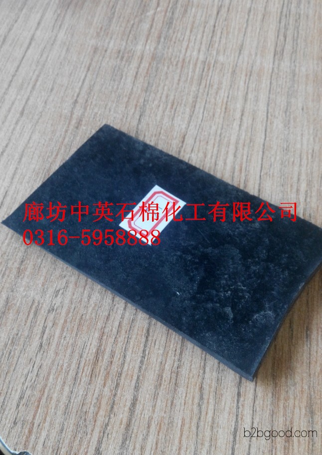 Rubber sheets, oil-resistant rubber sheets, acid and alkali-resistant rubber sheets