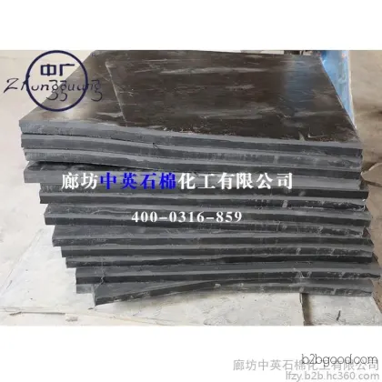 Rubber Sheets, Various Categories of Rubber Sheets, Flame Retardant Rubber Sheet Manufacturers