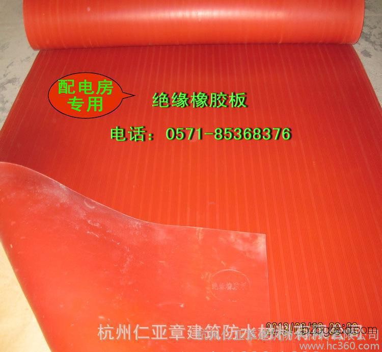 High (Low) Pressure Insulated Rubber Sheet, Rubber Sheet [Insulation], Green Insulated Rubber Sheet