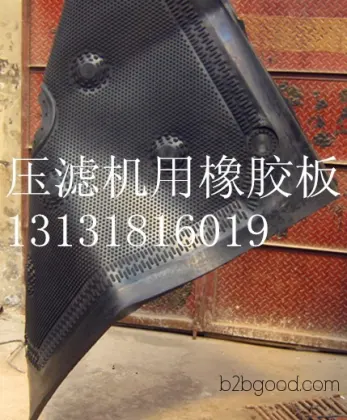 Hebei Jingxian, manufacturer produces rubber sheets, wear-resistant rubber sheets, special-shaped rubber sheets, and rubber sheets for filter presses.