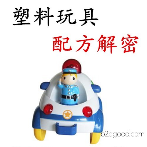 Plastic Toy Formulas Plastic Spring Toy Gun Formulas Plastic Spring Toy Formulas Technology