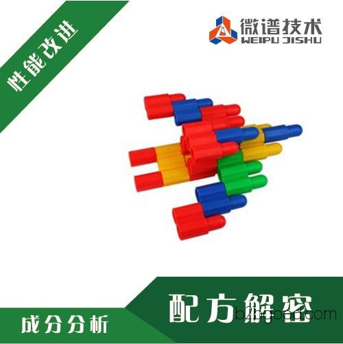 Plastic Toy Formula, Analysis of Plastic Figurines Components, Analysis and Testing Center for Plastic Jigsaw Toy