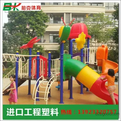 Longyan Kindergarten Special Large Combined Slide, Imported Engineering Plastic Toys, Children's Sliding Slide Manufacturer