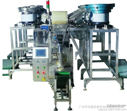 Factory-sold toy packaging machine, plastic toy packaging machine, toy accessory packaging machine, toy vertical packaging machine
