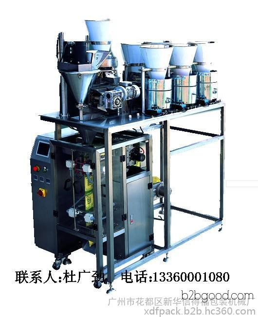 Plastic Toy Automatic Packaging Equipment, Rubber Ball Counting Packaging Machine, Shantou Toy Factory Packaging Machinery